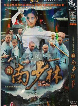 楊麗菁(楊麗青) 楊麗菁(楊麗青)