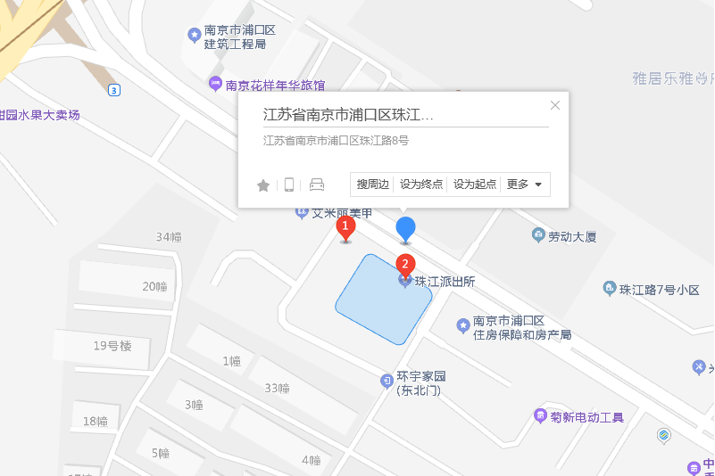 珠江路8號 珠江路8號