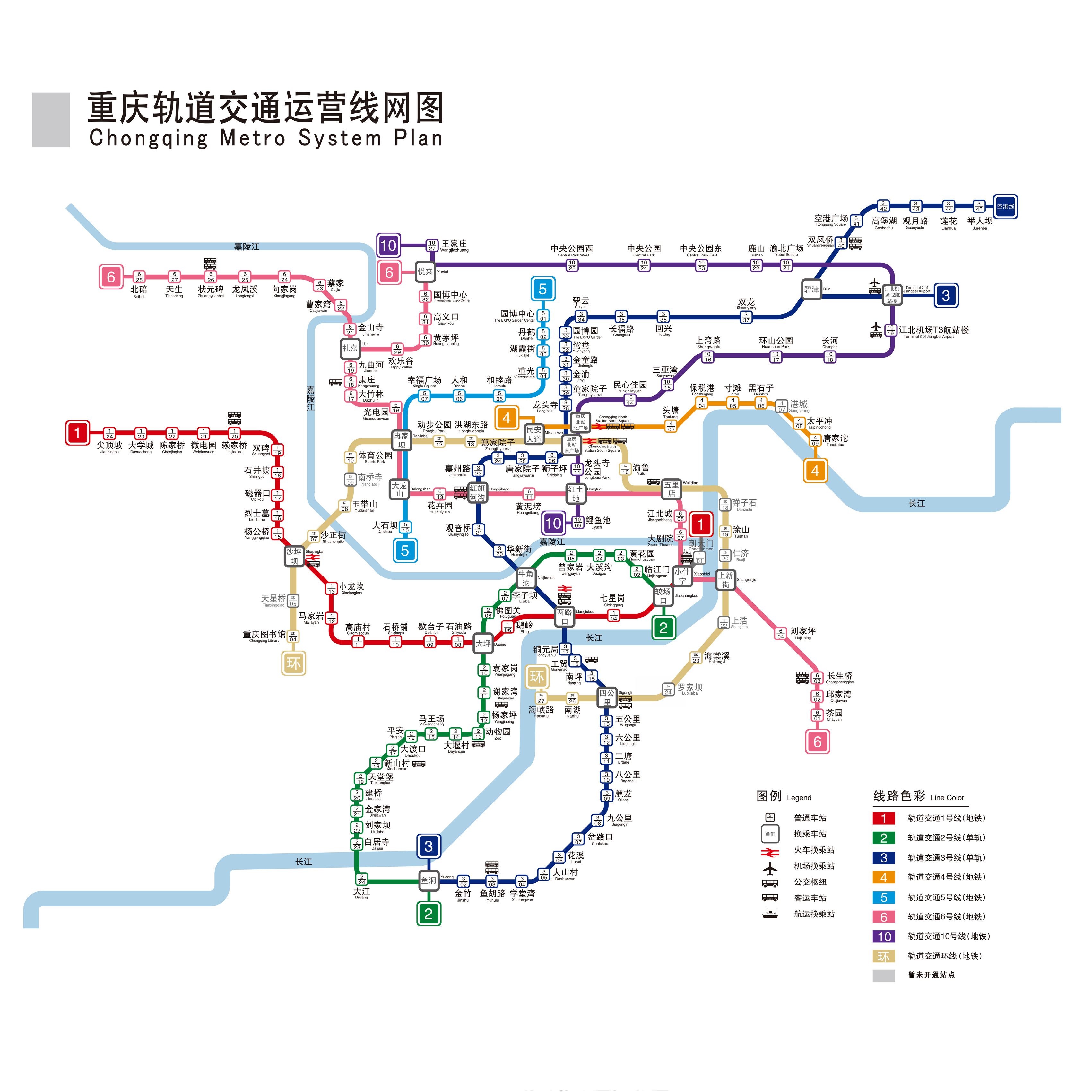 重慶軌道交通線網圖（2018.12.24）