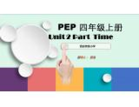 PEP 4 Unit 2 Time PEP 4 Unit 2 Time
