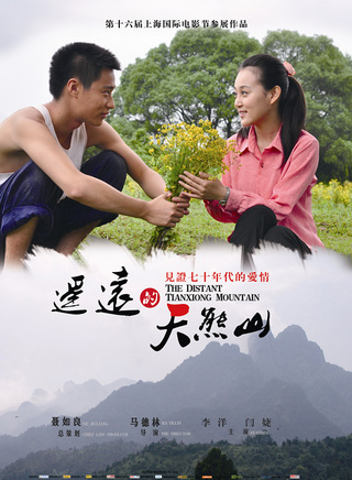 李卓陽(李洋（中國內地男演員）)