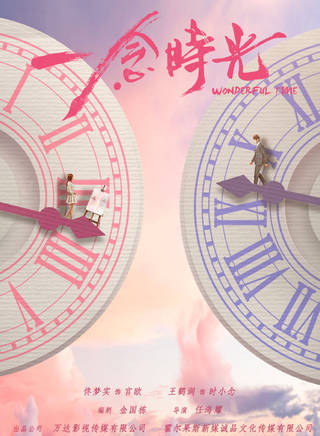 何美璇 何美璇