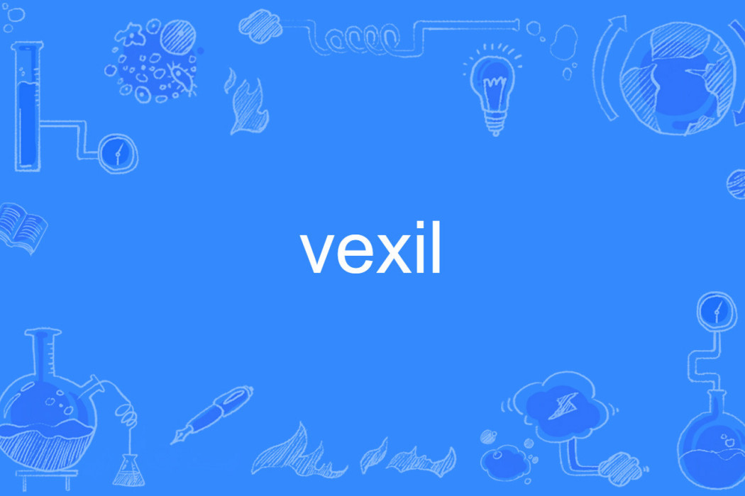 vexil