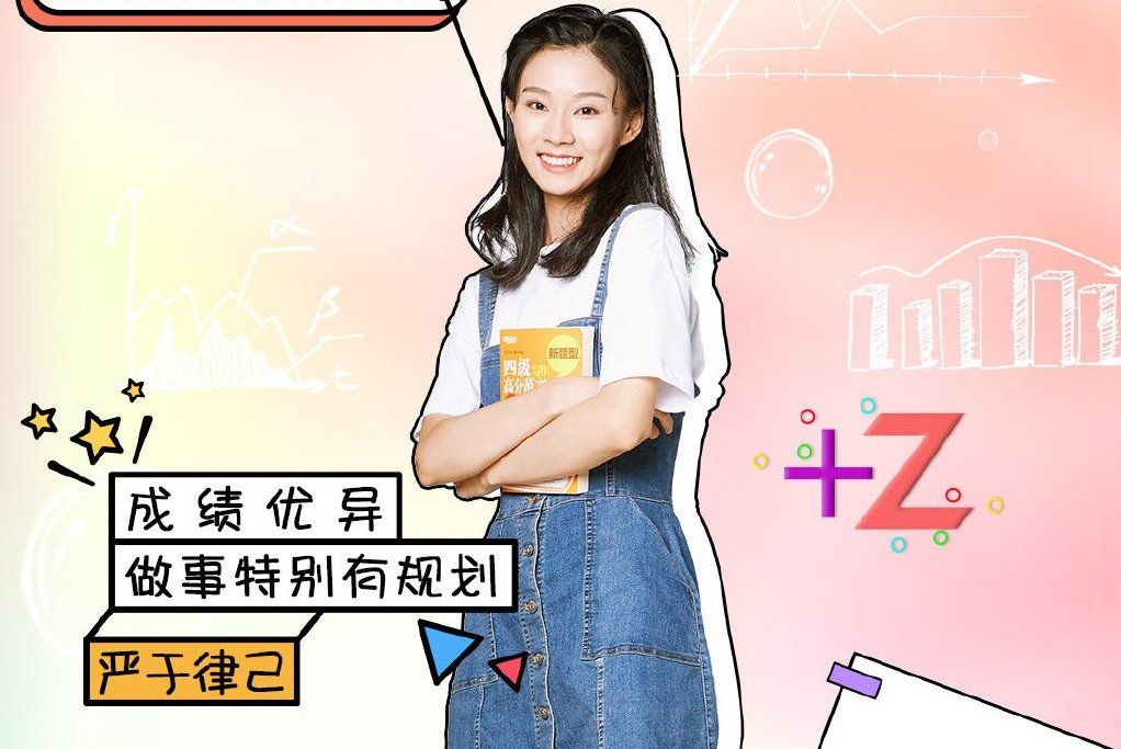 王珊(《致我們暖暖的小時光》中的角色) 王珊(《致我們暖暖的小時光》中的角色)