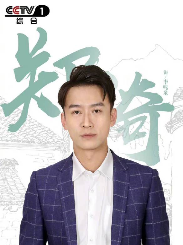 三泉溪暖