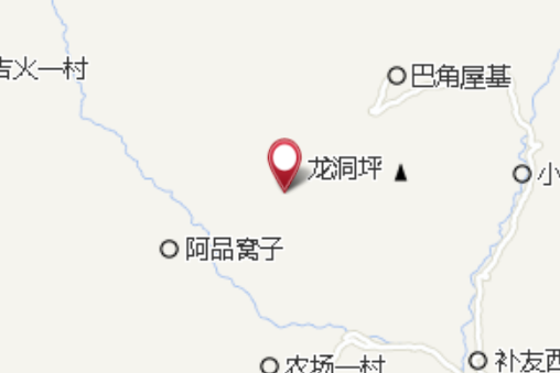 拉正屋基 拉正屋基