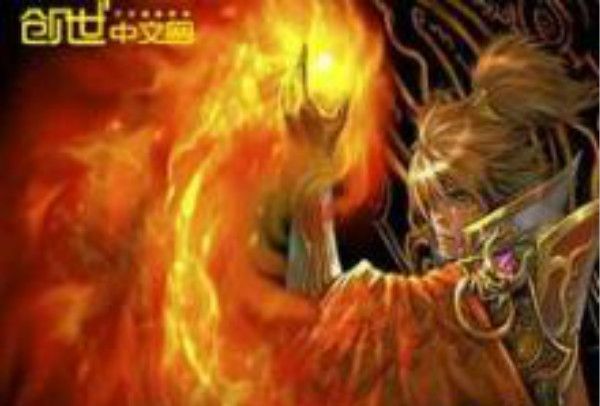 萬古帝神 萬古帝神