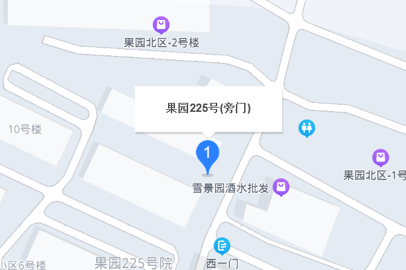 果園225號旁門 果園225號旁門