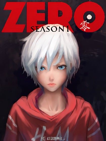 ZERO 零 ZERO 零