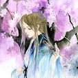 棖汐 棖汐