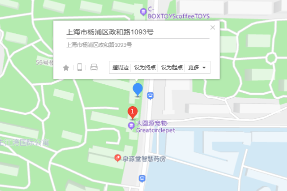 政和路1093號 政和路1093號