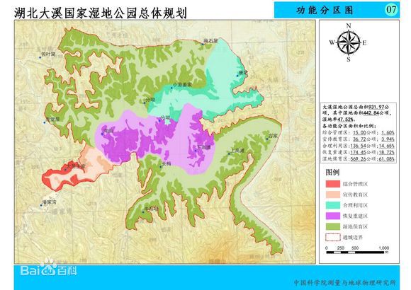 湖北通城大溪國家濕地公園規劃圖