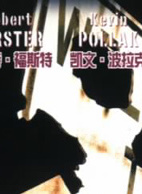 朱江