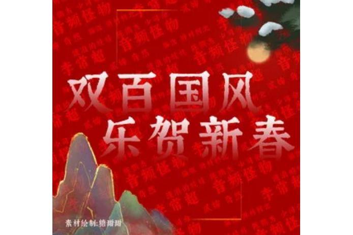 理想國(緋村柯北演唱的歌曲) 理想國(緋村柯北演唱的歌曲)