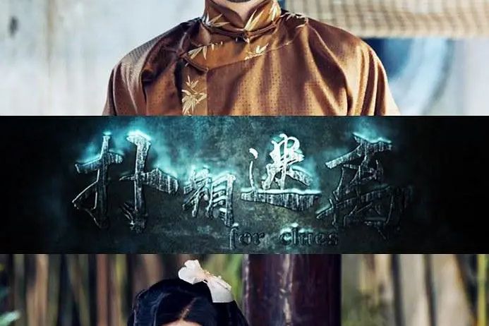 撲朔迷離(2019年張傑執導電影) 撲朔迷離(2019年張傑執導電影)