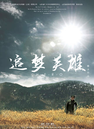 崔洪濤(影視演員)