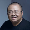 汪濤(影視導演) 汪濤(影視導演)