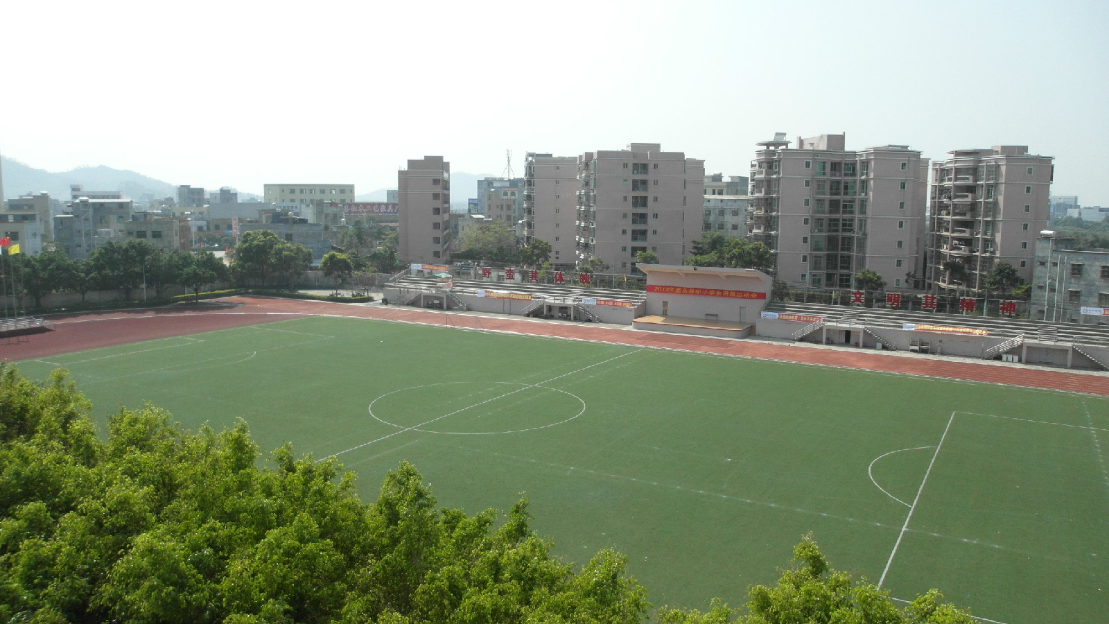 惠東高級中學