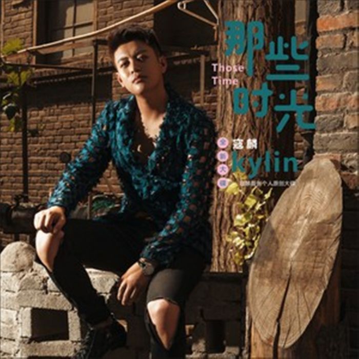 黑白愛戀(歌曲) 黑白愛戀(歌曲)
