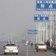 通過路口 通過路口
