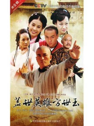 龍楊楊