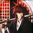 阿散井戀次(戀次)