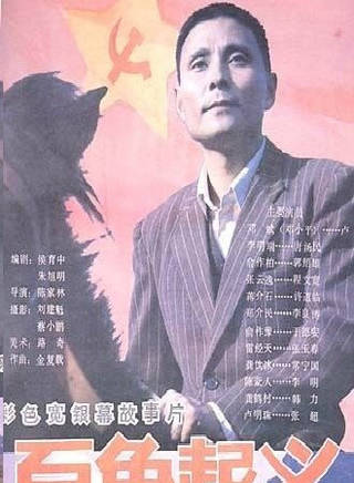 郭旺 郭旺