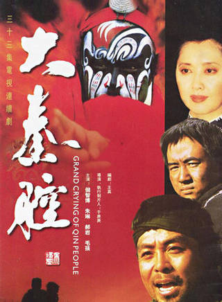 焦鵬 焦鵬