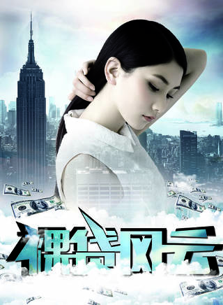 高歌鈴