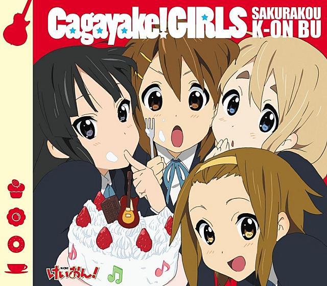 Cagayake!GIRLS