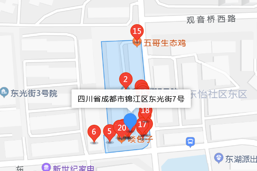 東光街7號 東光街7號