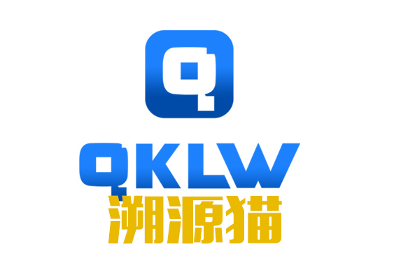 溯源貓 溯源貓