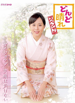 大杉漣