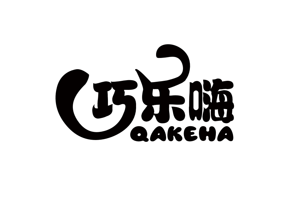 巧樂嗨 巧樂嗨