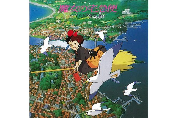 旅立ち 旅立ち