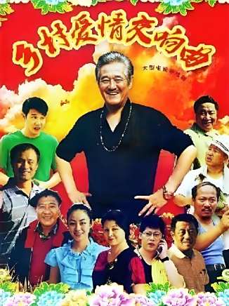 閆光明(閻光明(中國二人轉演員)) 閆光明(閻光明(中國二人轉演員))