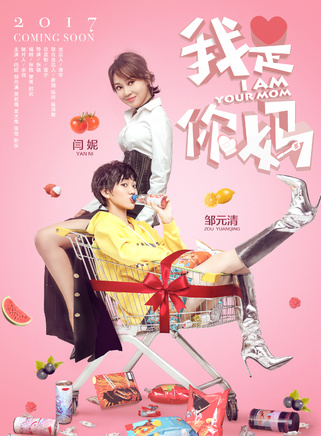 鄒元清 鄒元清