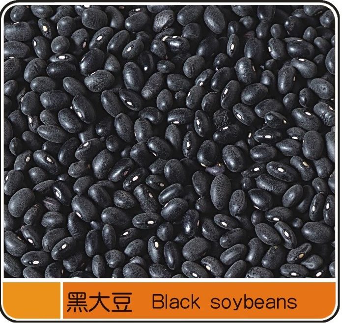 材料-黑豆