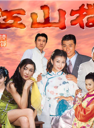 蔡振南(蔡鎮南) 蔡振南(蔡鎮南)
