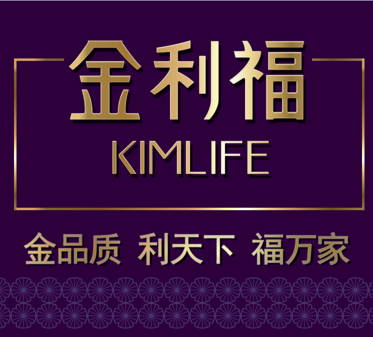 金利福珠寶 金利福珠寶