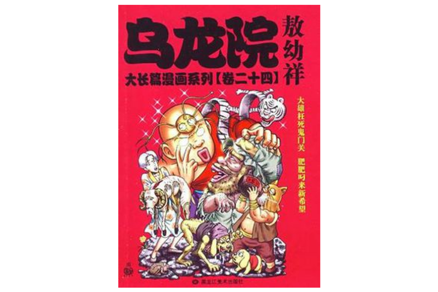 禮盒金裝 禮盒金裝