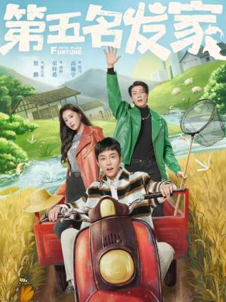 賀鵬(中國內地影視男演員) 賀鵬(中國內地影視男演員)