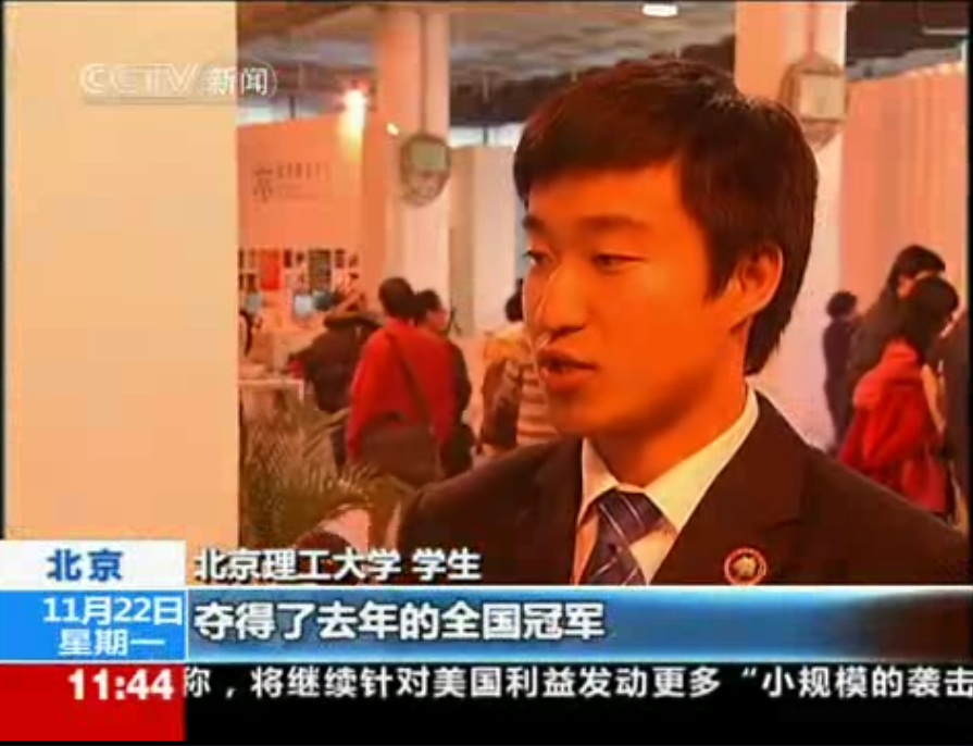 CCTV報導我校節能車參展北京文博會