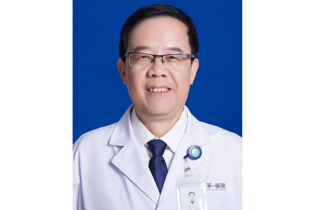 周鋒(杭州市富陽區第一人民醫院心血管內科副主任醫師) 周鋒(杭州市富陽區第一人民醫院心血管內科副主任醫師)