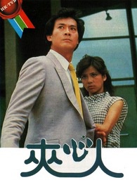 陶大宇 陶大宇