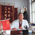 李生祥(青海康復醫院醫師) 李生祥(青海康復醫院醫師)