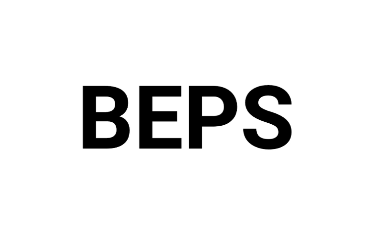 BEPS(稅基侵蝕和利潤轉移)