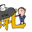 謝媒禮 謝媒禮