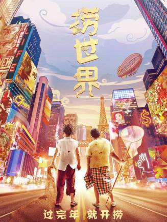 孔祥晨 孔祥晨