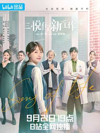 周依然(中國內地女演員)